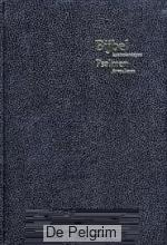 Bijbel Kanttekeningen leer rits GBS